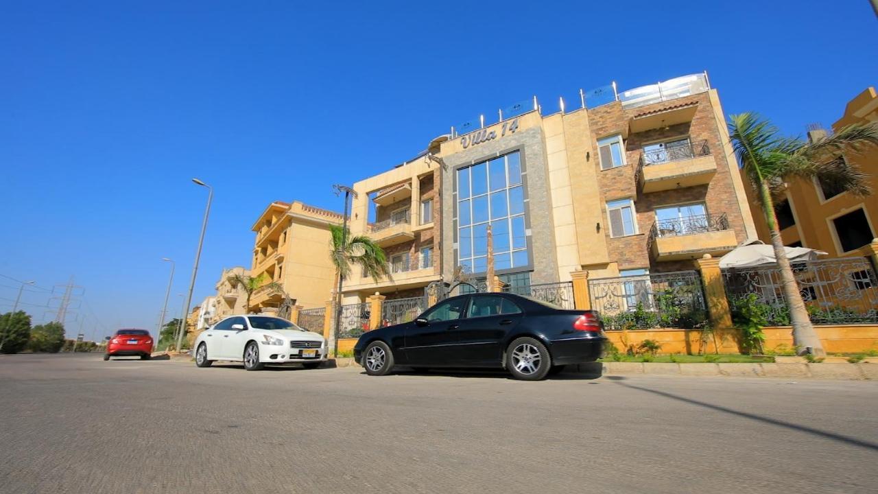 6th of October City Villa 14 Suites מראה חיצוני תמונה